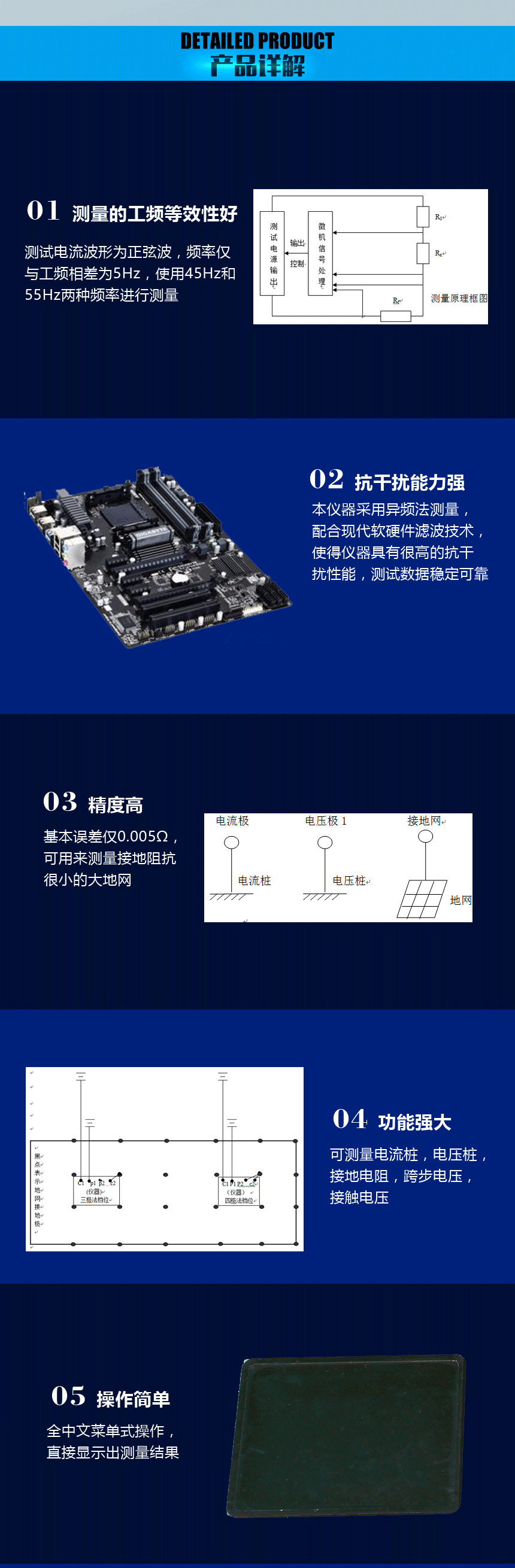 接地電阻測試儀，地網(wǎng)接地電阻測試儀