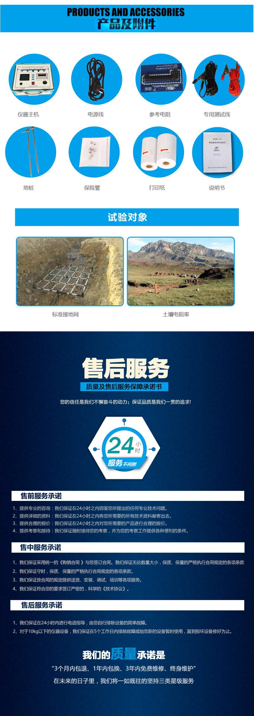 接地電阻測試儀，地網(wǎng)接地電阻測試儀