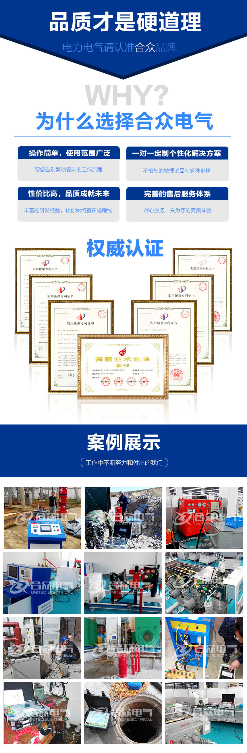 電纜故障測試系統(tǒng)，電纜故障測試儀