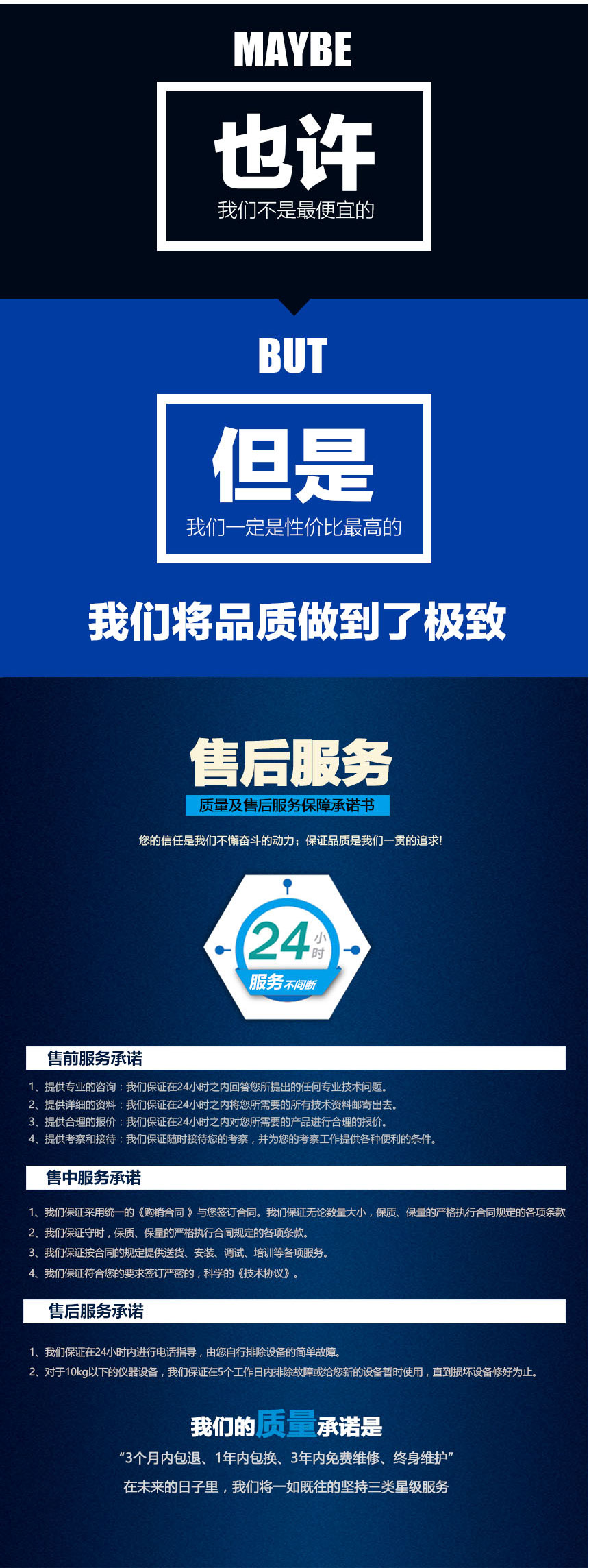 電纜故障測試系統(tǒng)，電纜故障測試儀