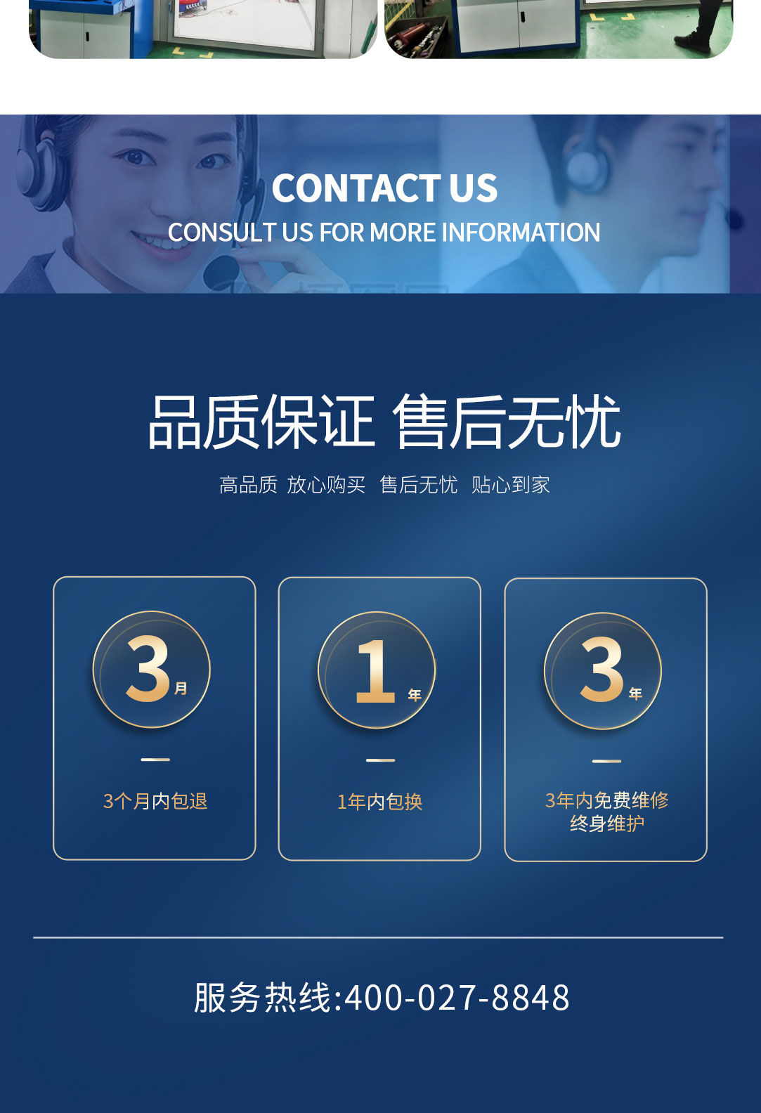 局部放電測試系統(tǒng)，局部放電檢測儀